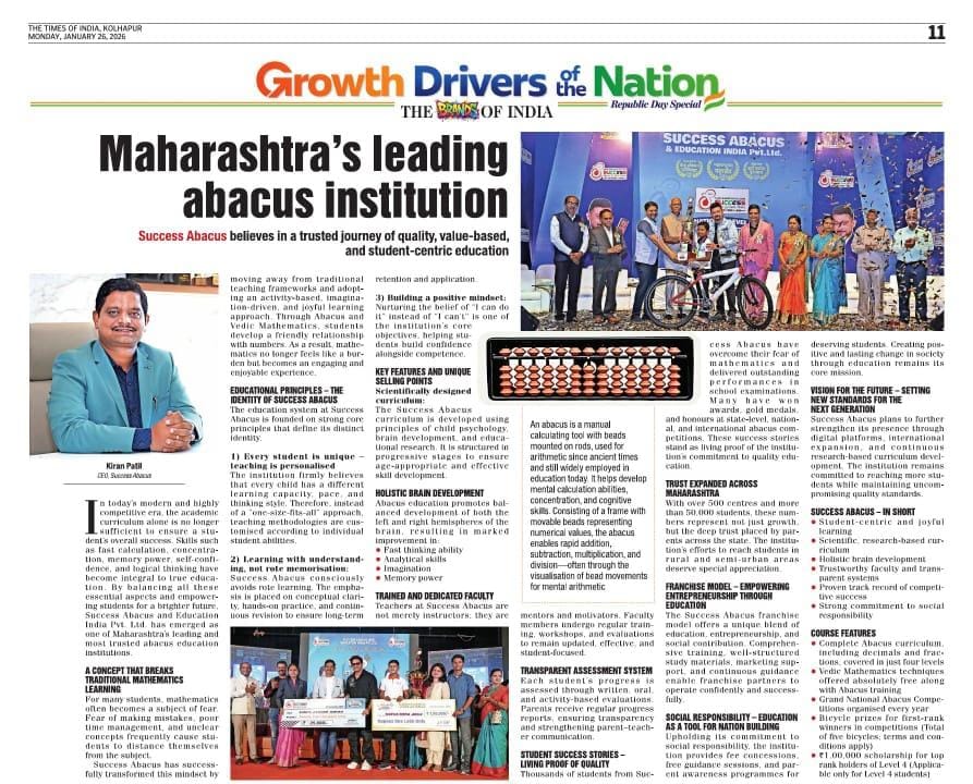 Times of india