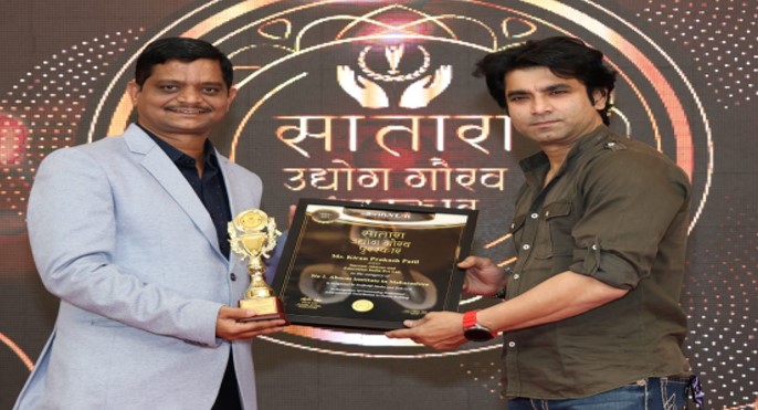 Award