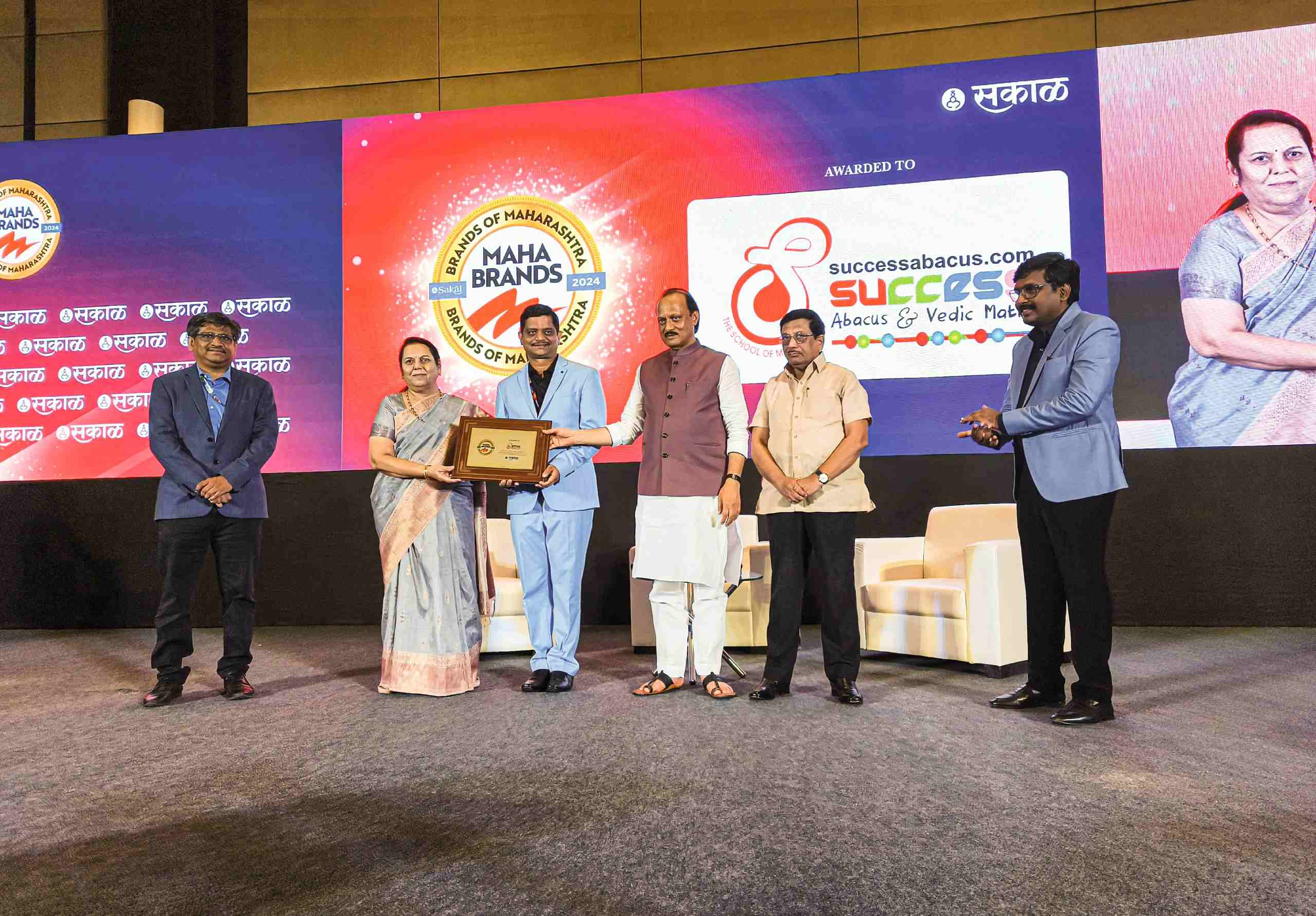 Award